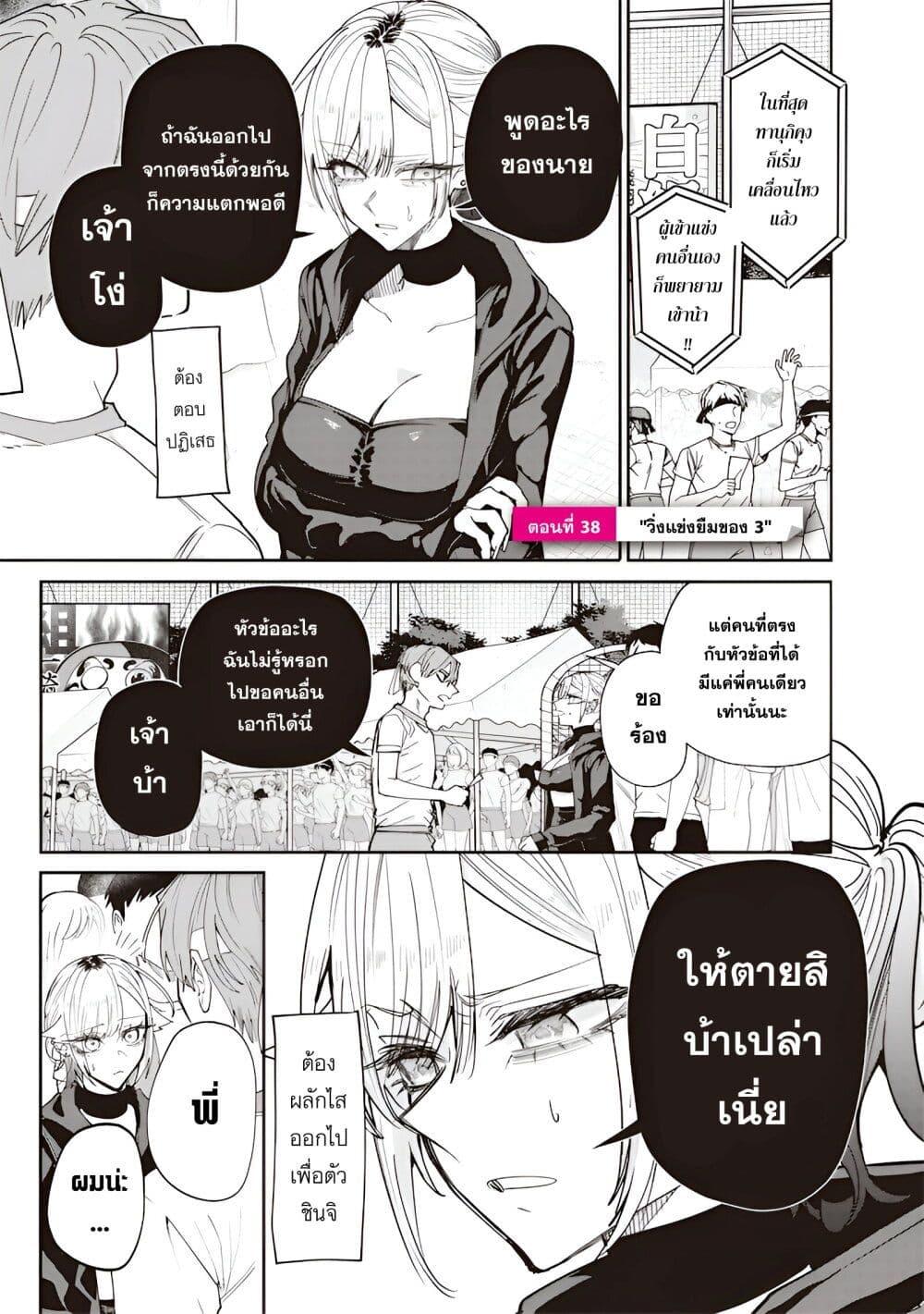 หน้า 1