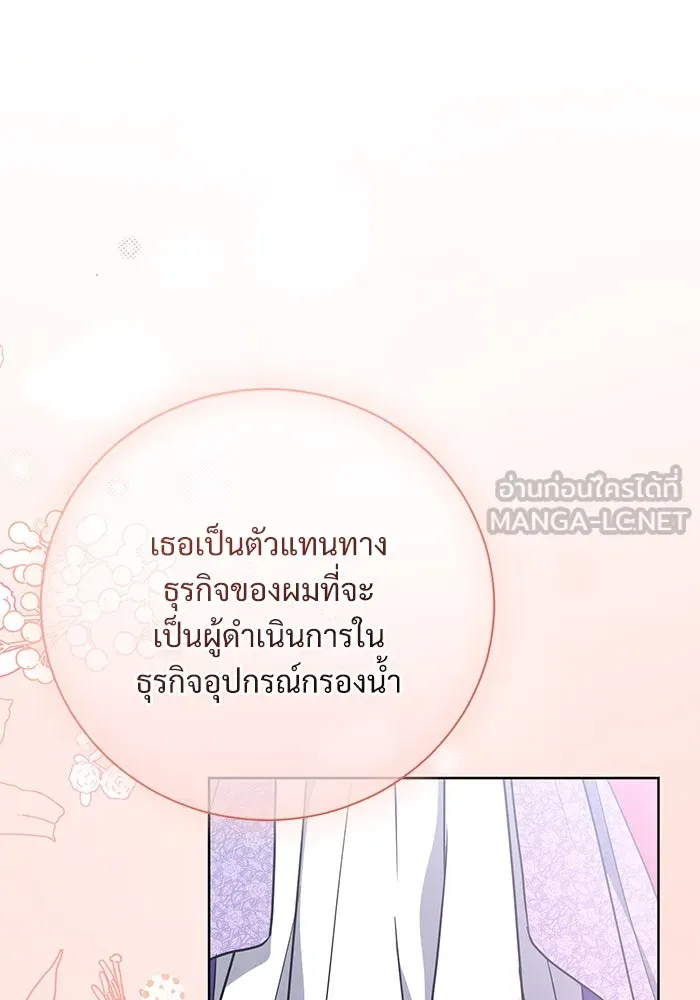 หน้า 90