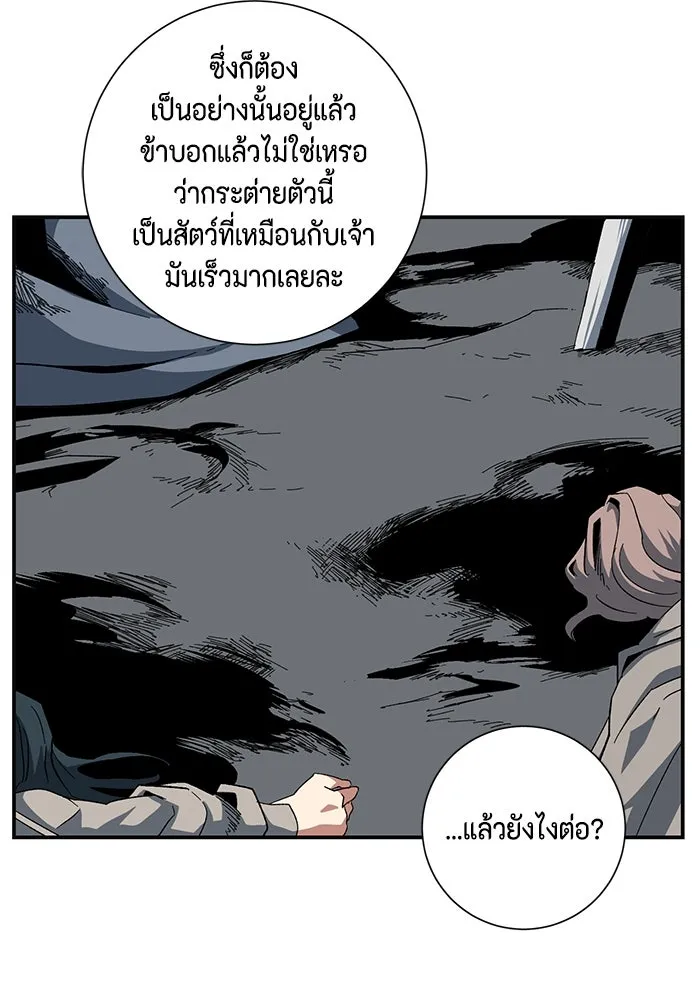 หน้า 88