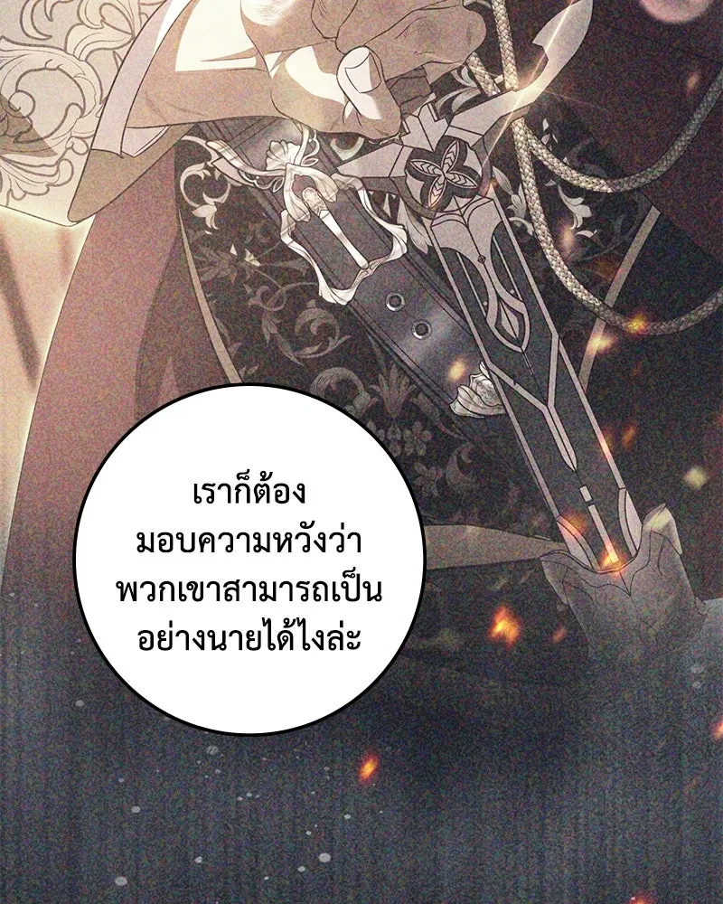 หน้า 100