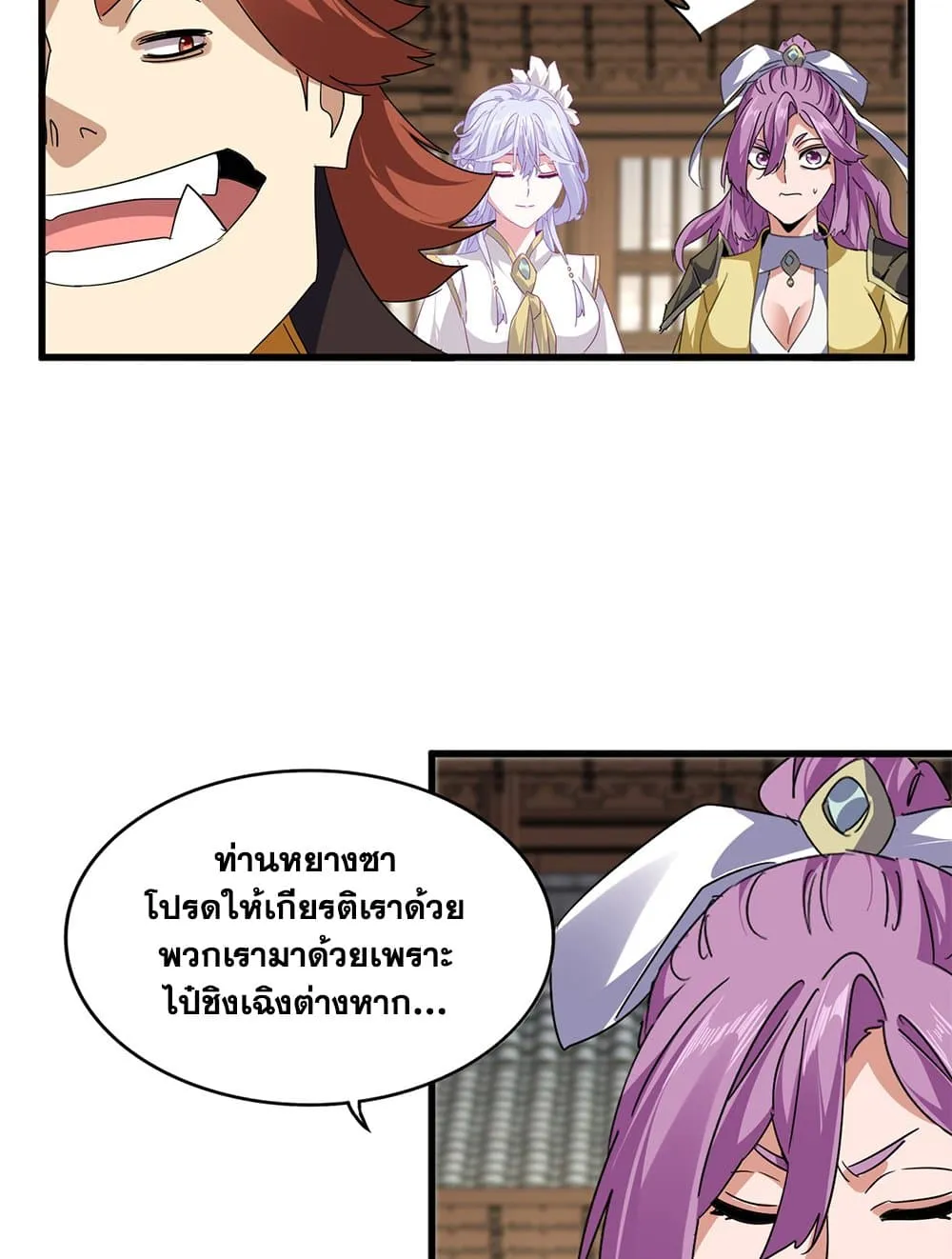 หน้า 26