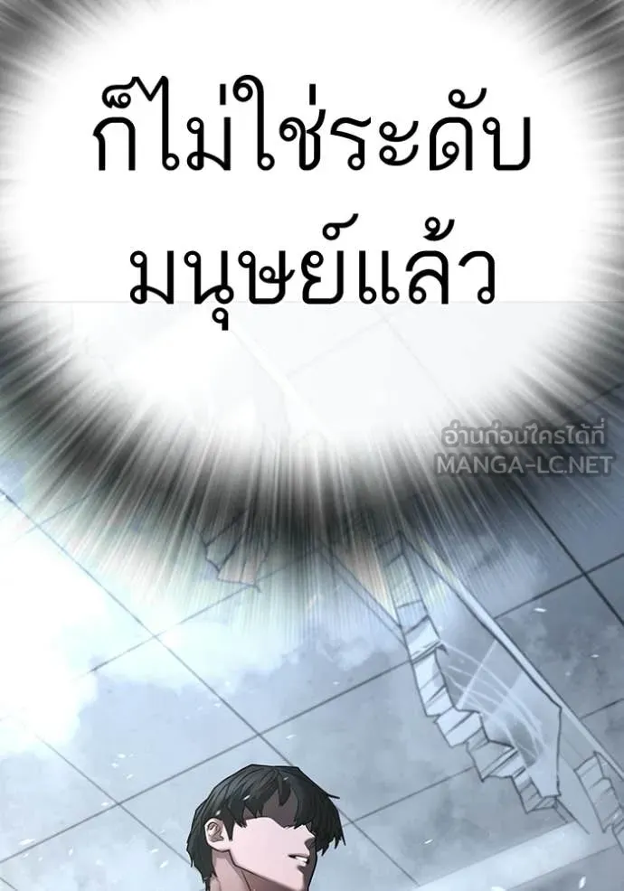 หน้า 93