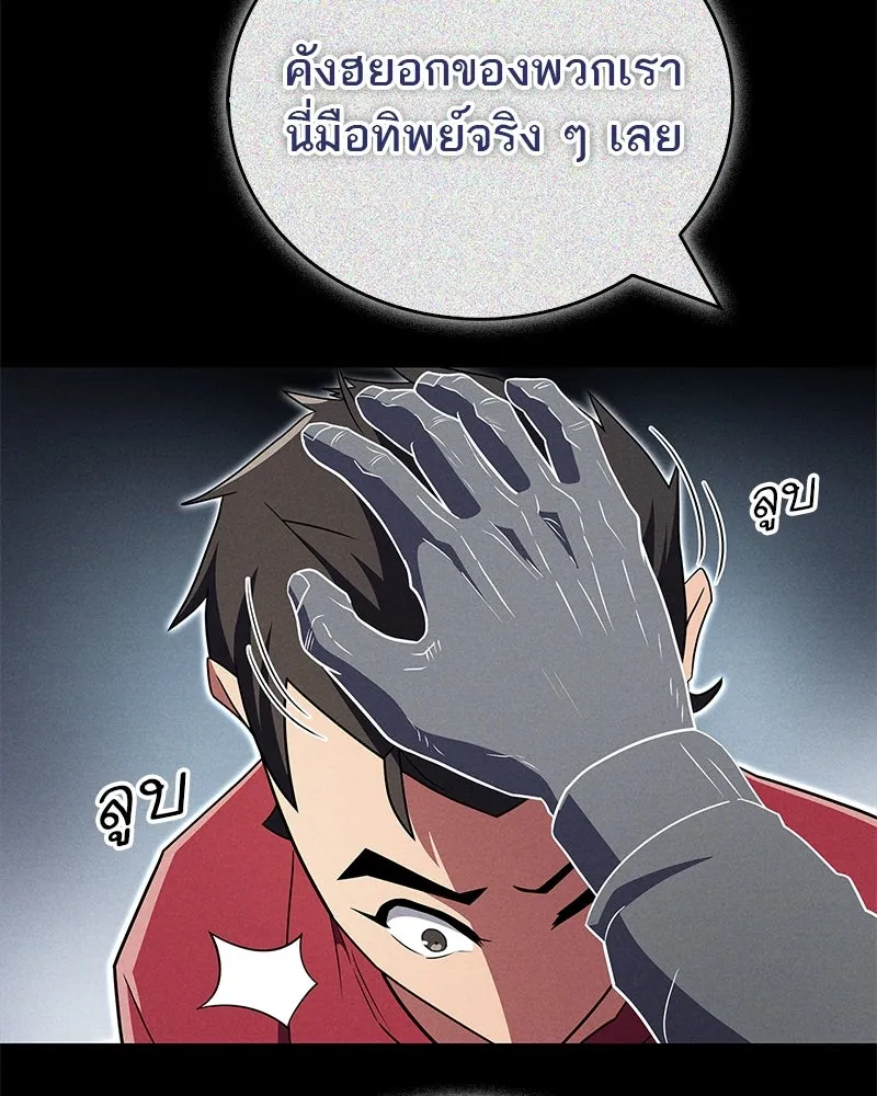 หน้า 106