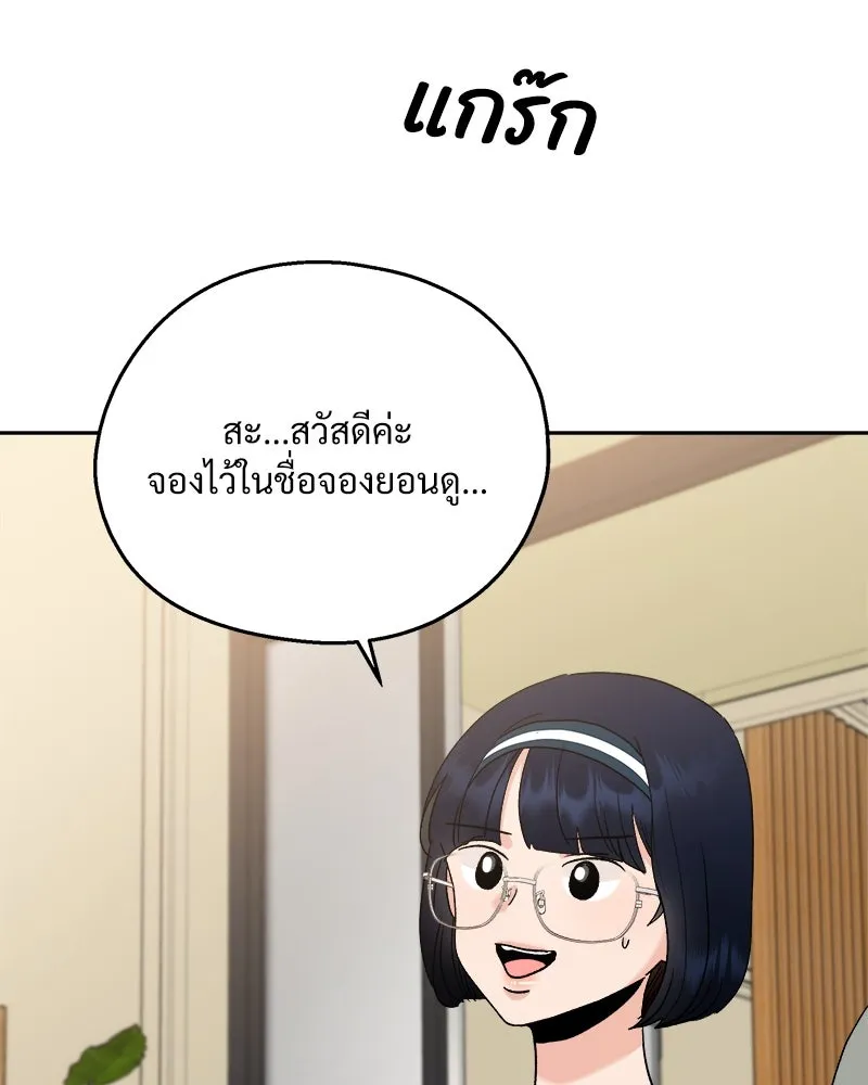หน้า 133