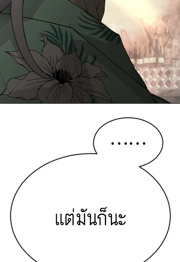 หน้า 127