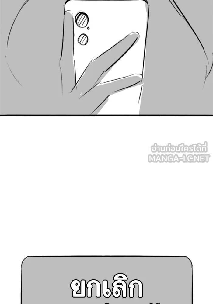 หน้า 114