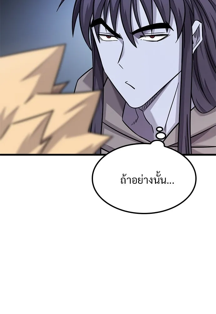 หน้า 101