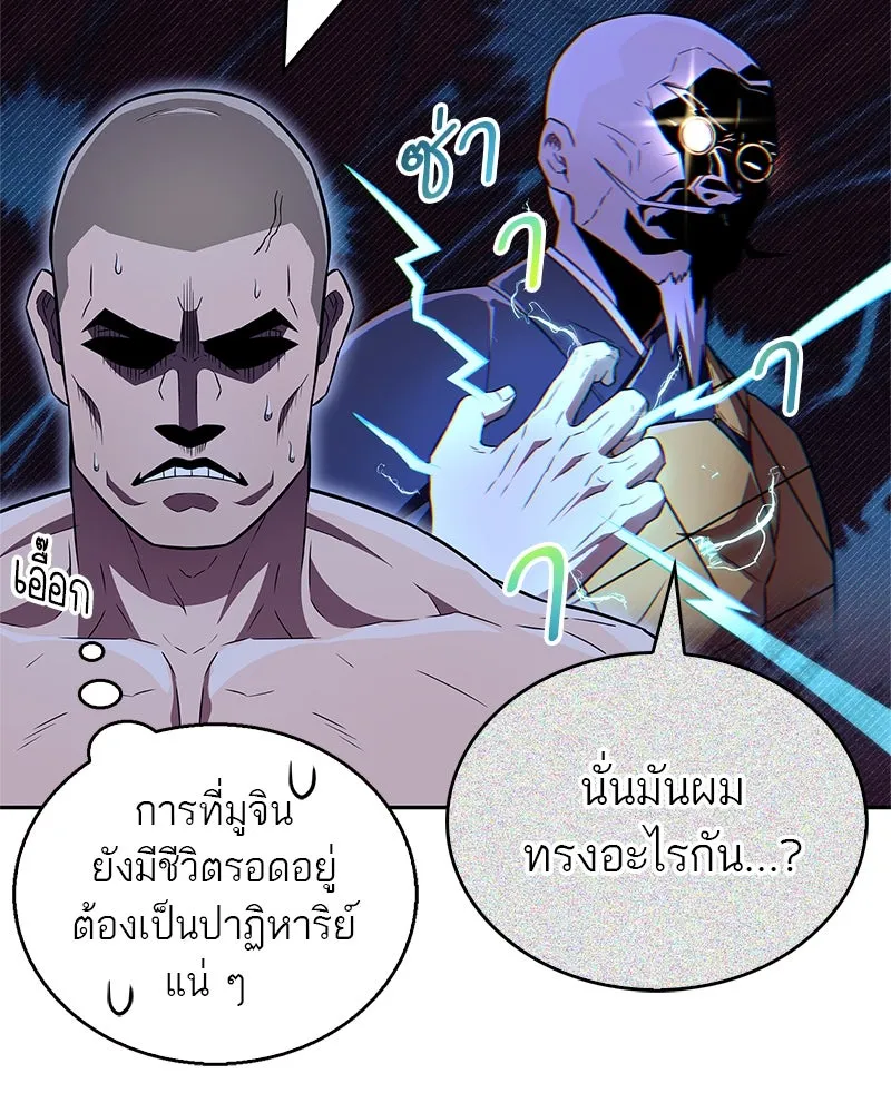 หน้า 130