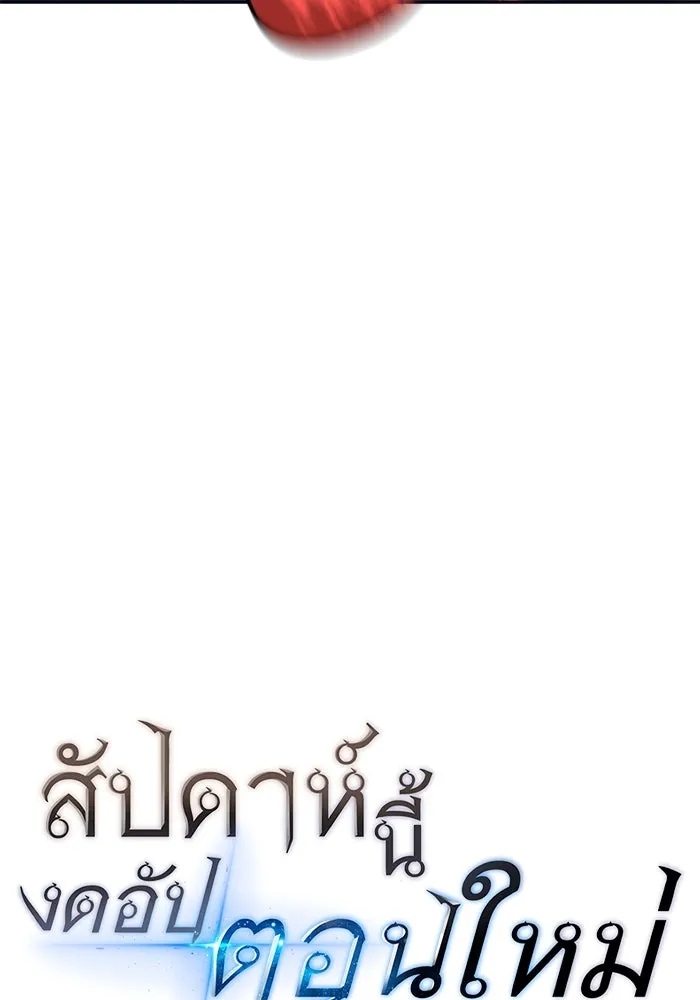 หน้า 116