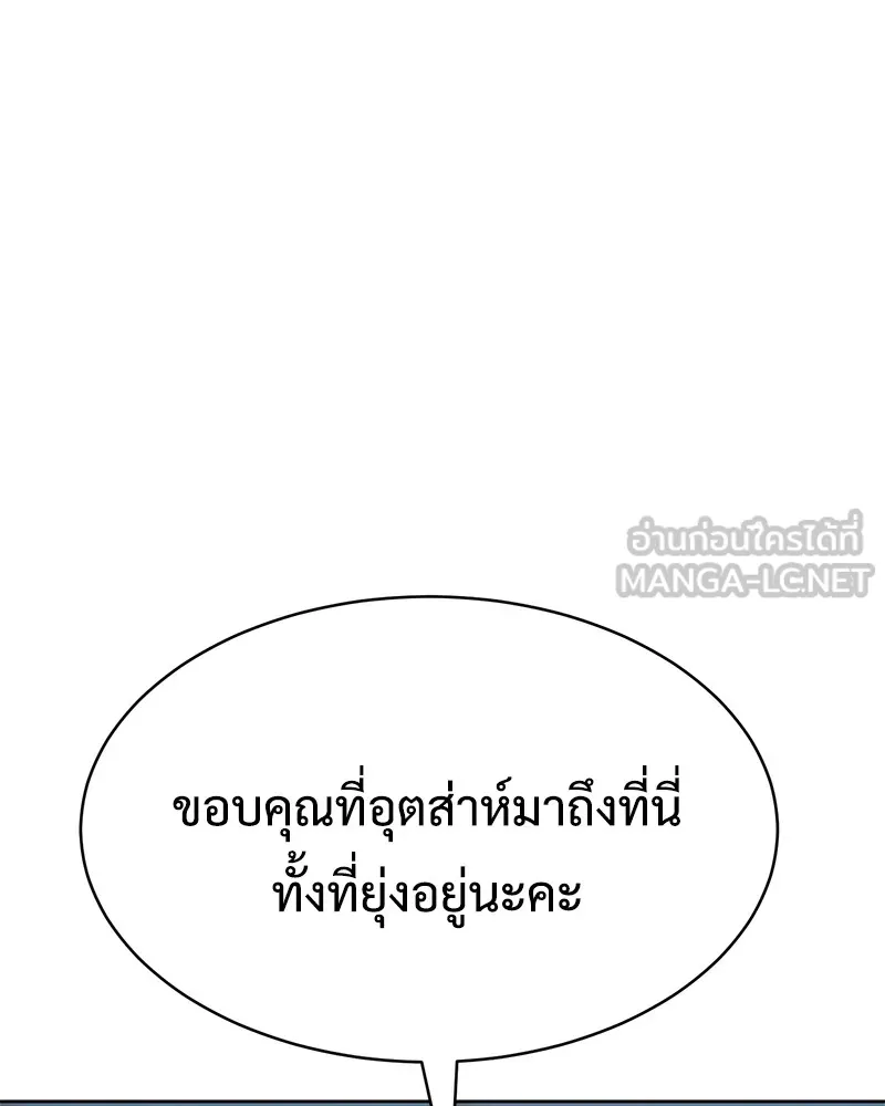 หน้า 168