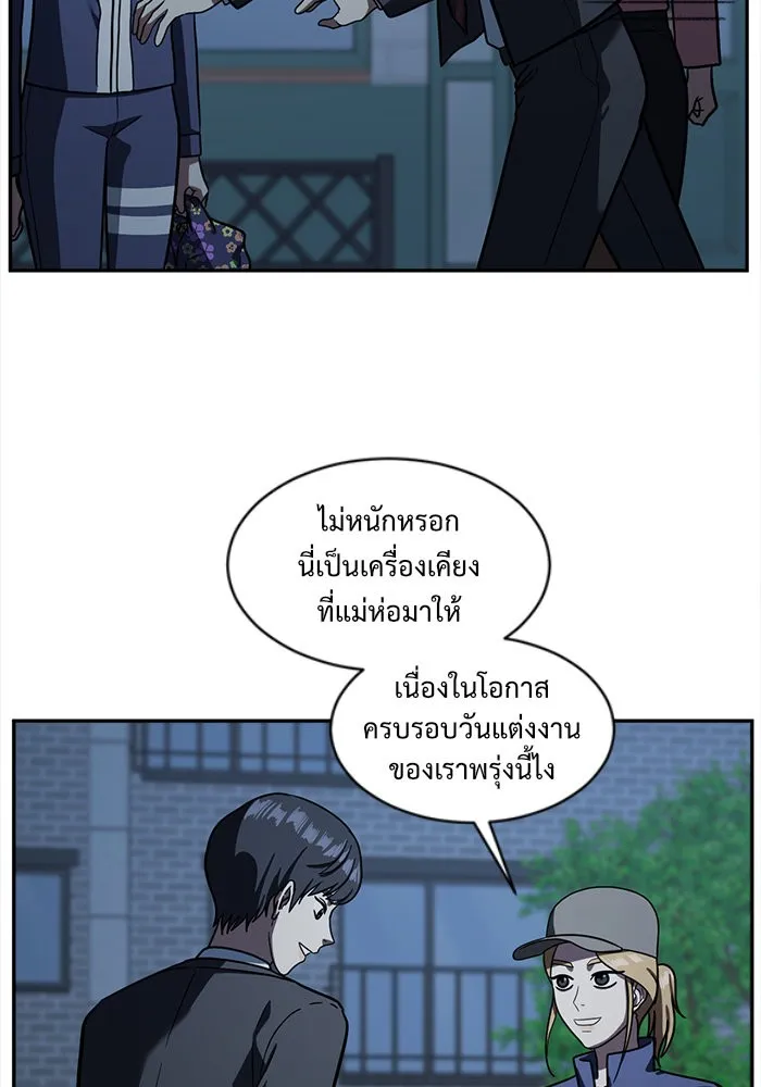 หน้า 32
