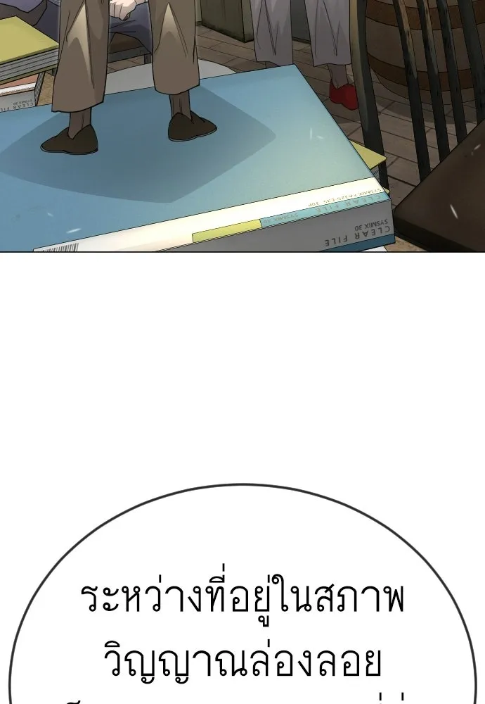 หน้า 127