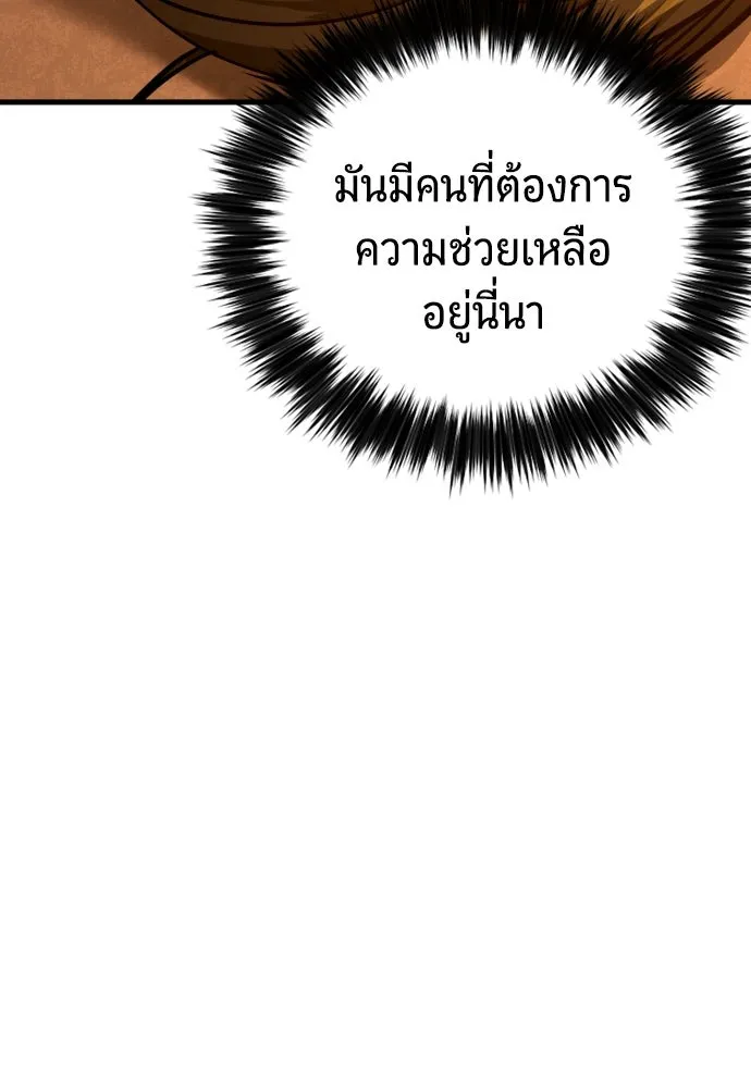 หน้า 124