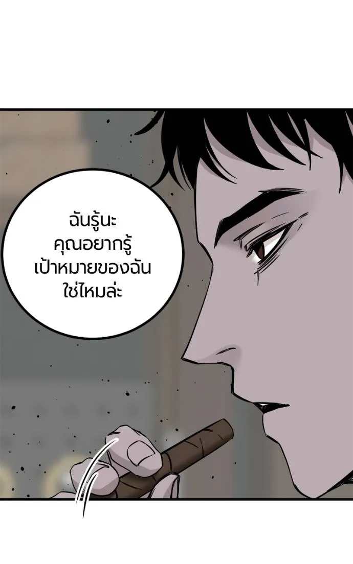 หน้า 118