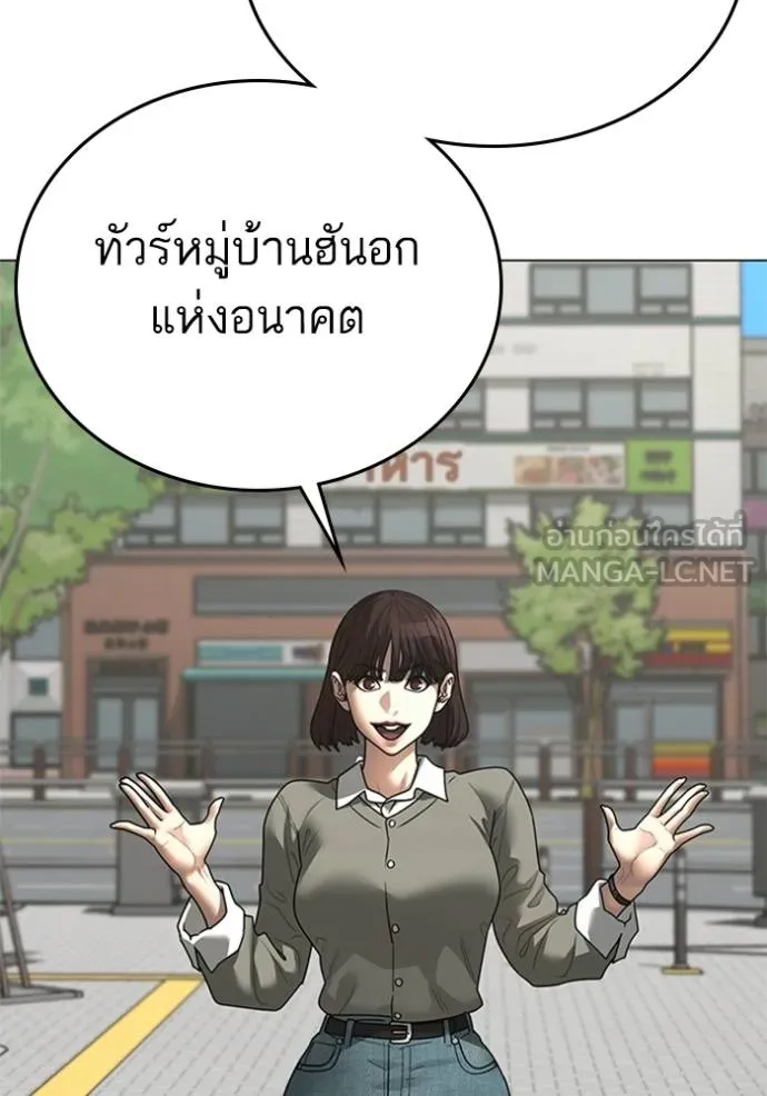 หน้า 150