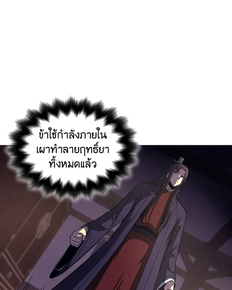 หน้า 193