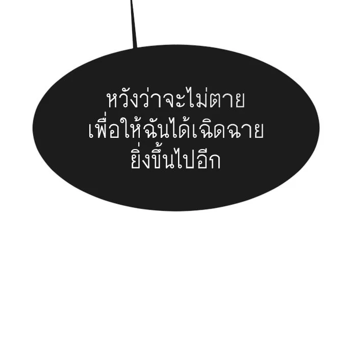 หน้า 101