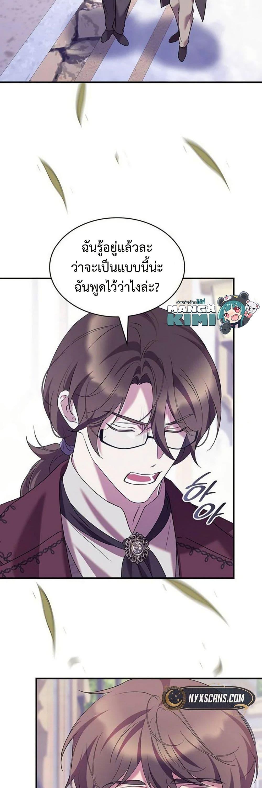หน้า 27