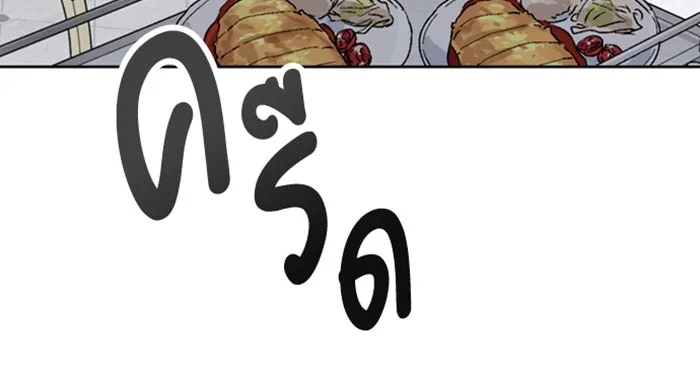 หน้า 101