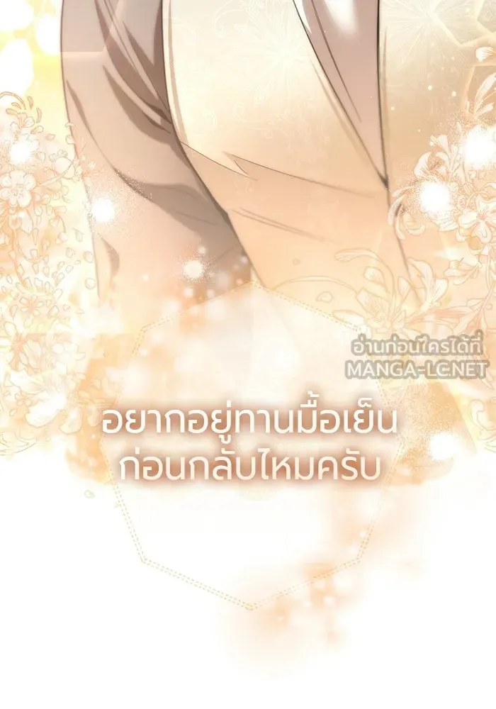 หน้า 138