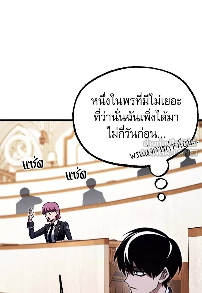 หน้า 119