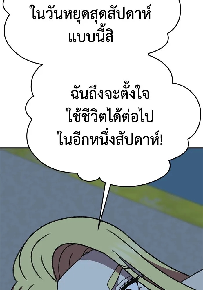 หน้า 139