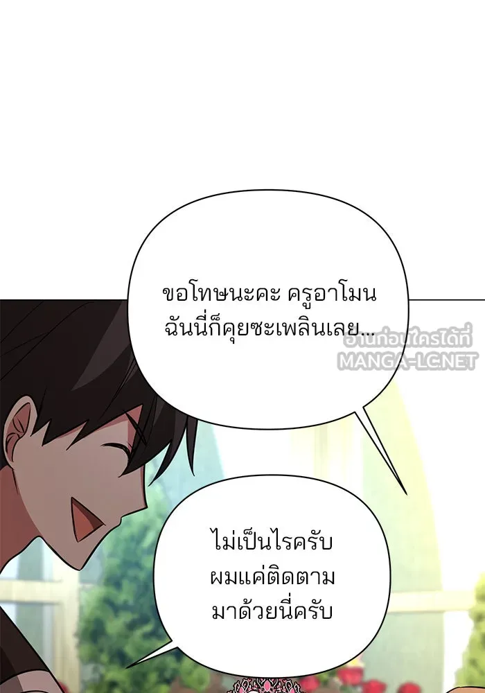 หน้า 108