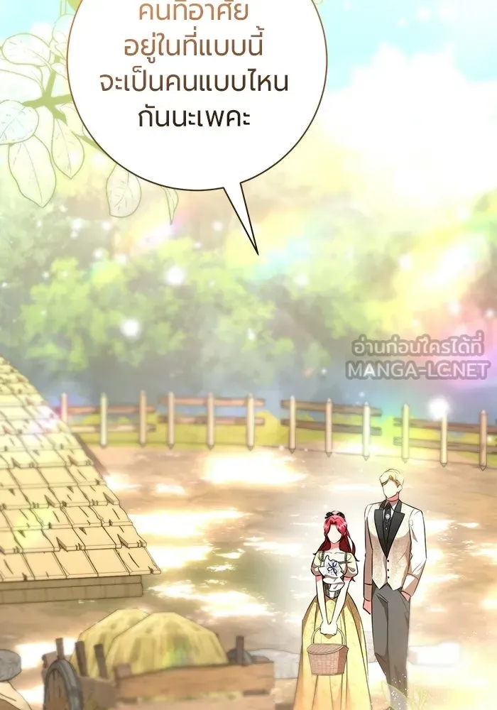 หน้า 144