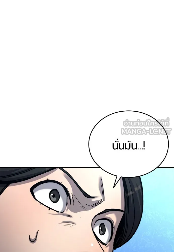 หน้า 165