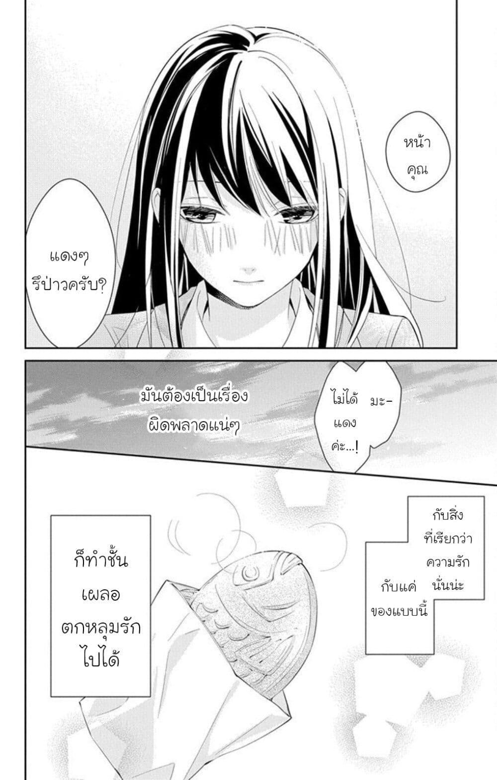 หน้า 22
