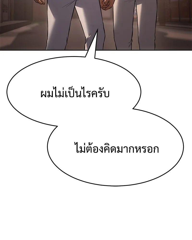 หน้า 89