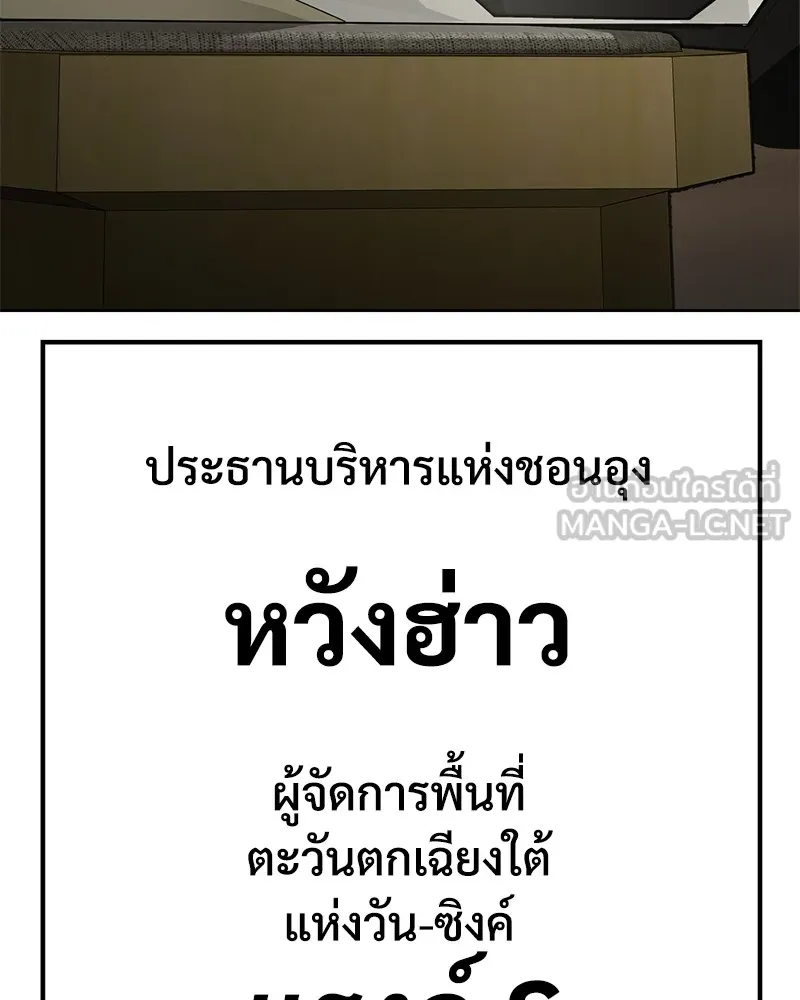 หน้า 135