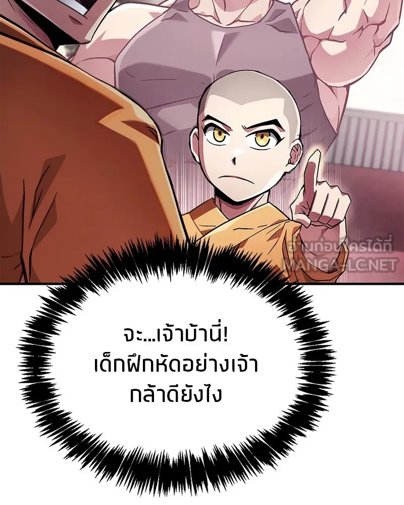 หน้า 90