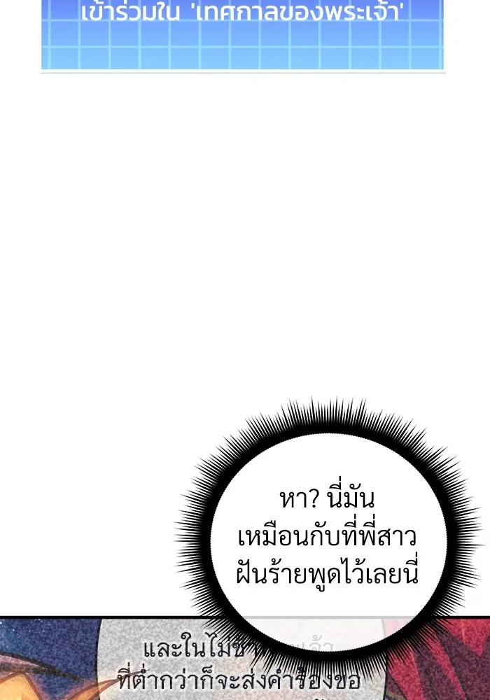 หน้า 103