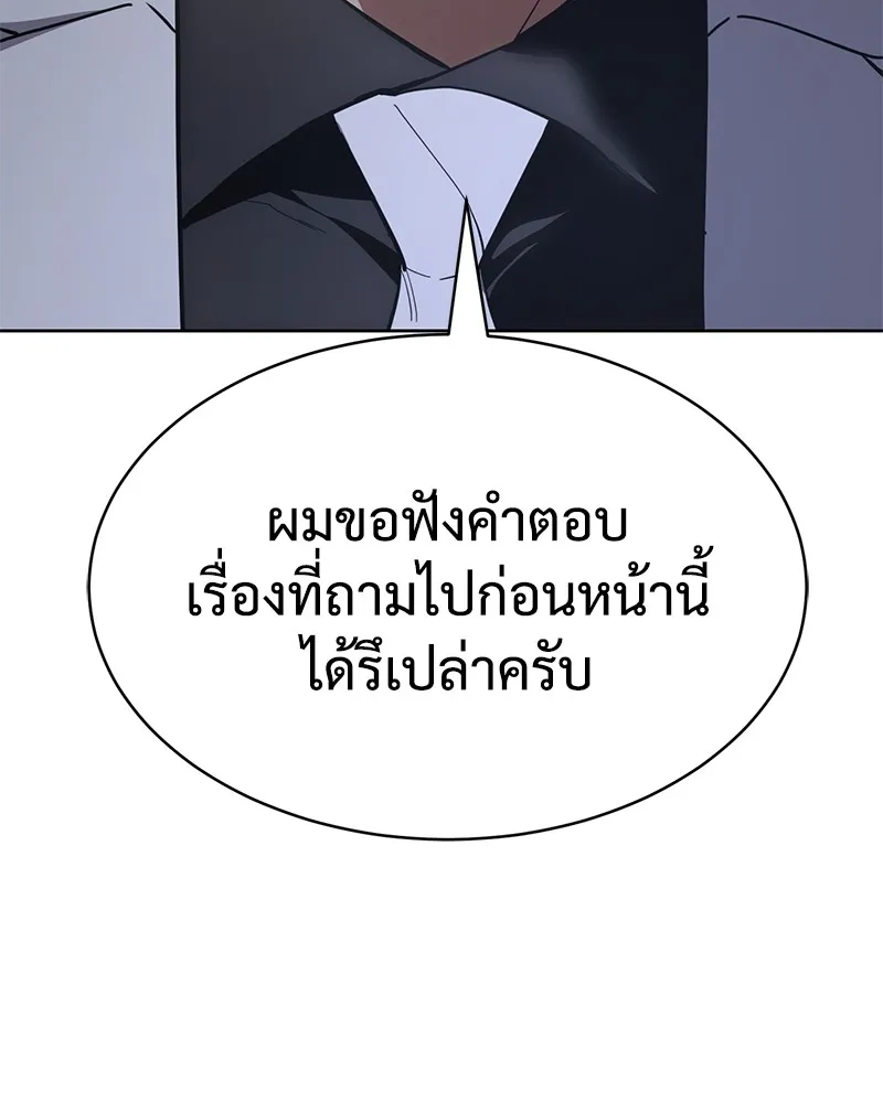 หน้า 163