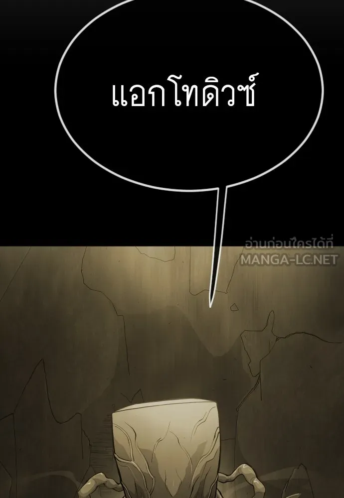 หน้า 138