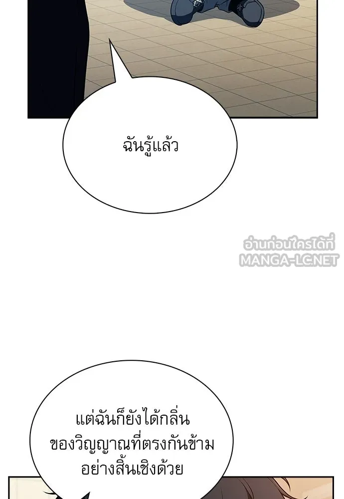 หน้า 93