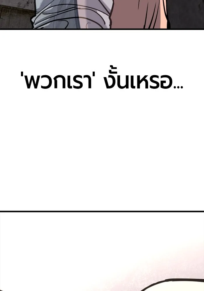 หน้า 127