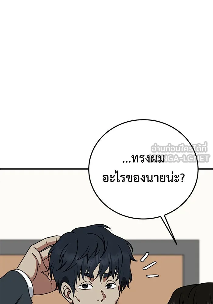 หน้า 81