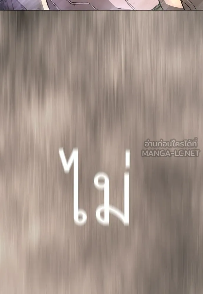 หน้า 171
