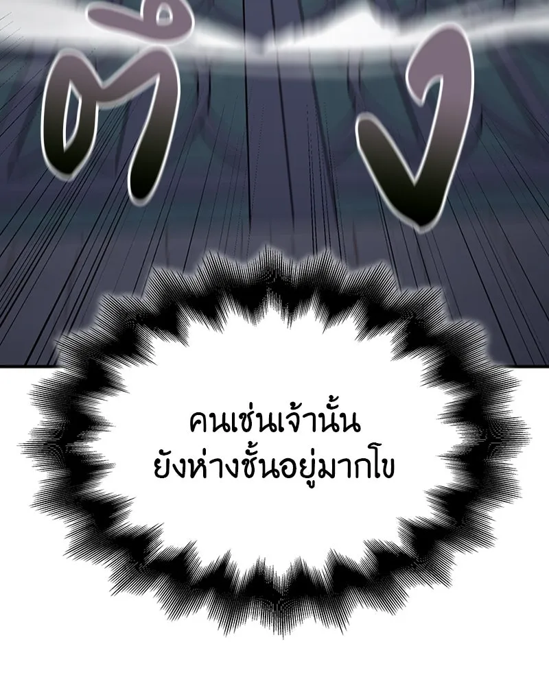 หน้า 212