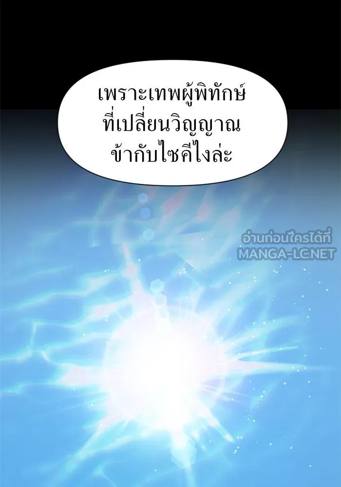 หน้า 117