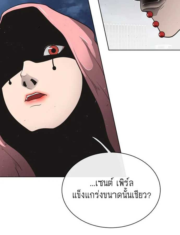 หน้า 98