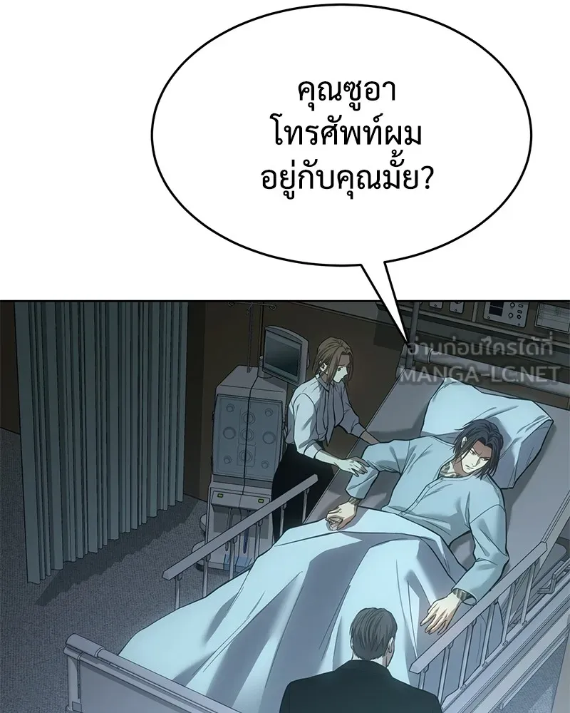 หน้า 141