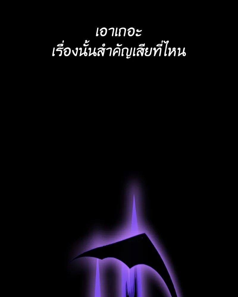 หน้า 134