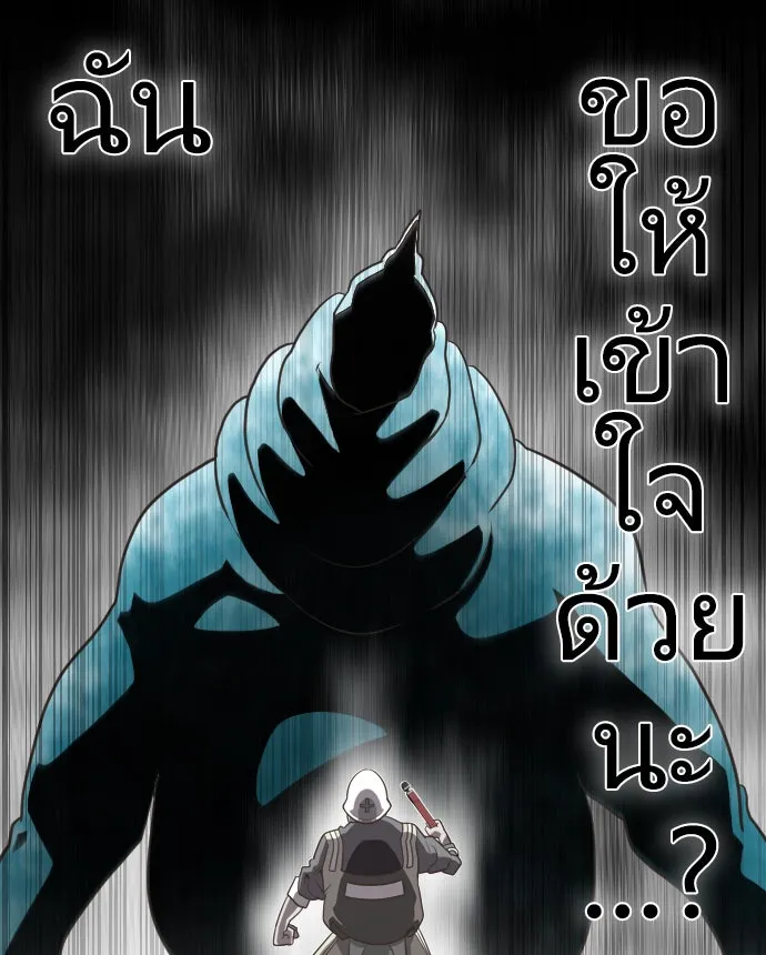 หน้า 167