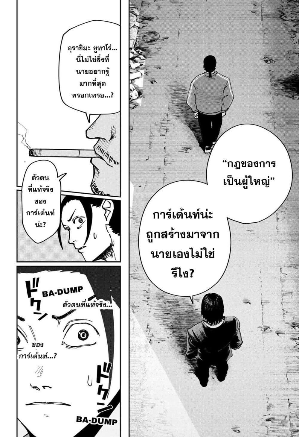 หน้า 22