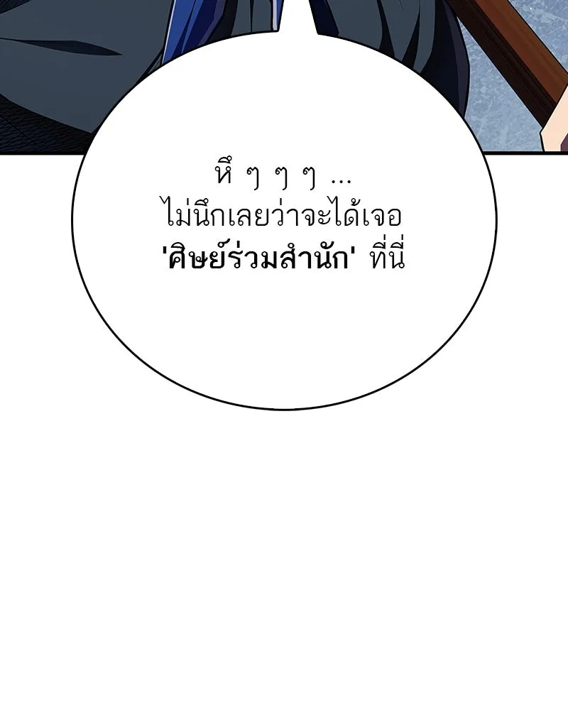 หน้า 89