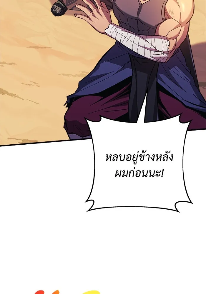 หน้า 92