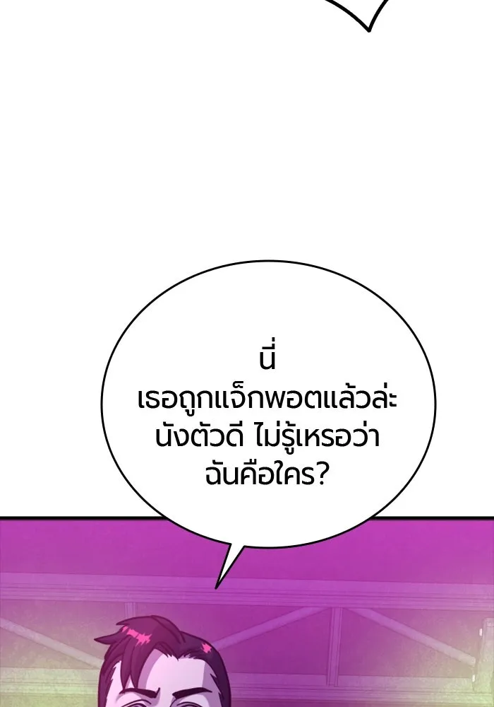 หน้า 137